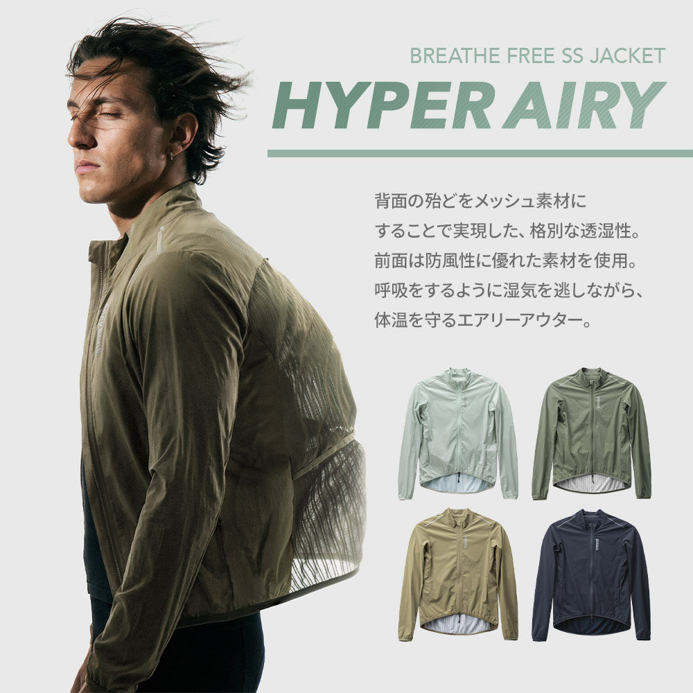 ROCKBROS ウィンドブレーカー 超軽量 メッシュ 春 夏 秋 サイクリング