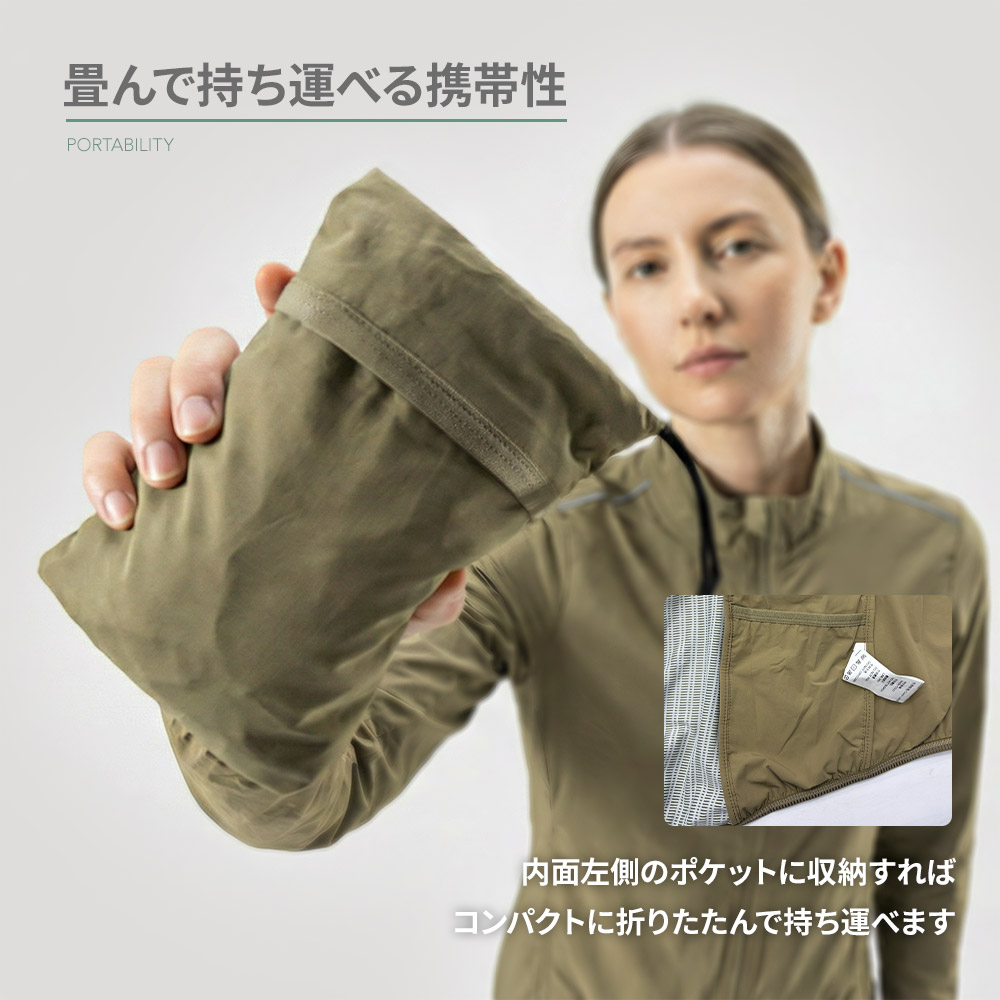 ROCKBROS ウィンドブレーカー 超軽量 メッシュ 春 夏 秋 サイクリング