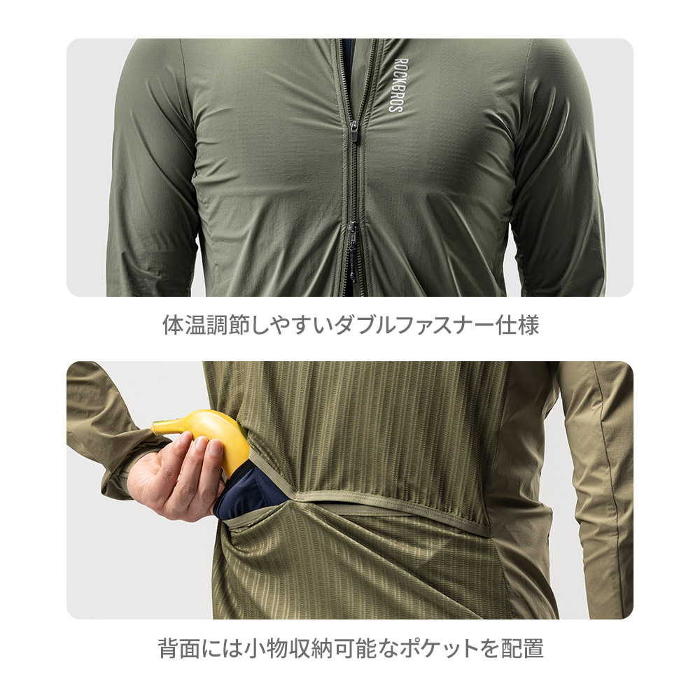 サイクルジャージ（色：グリーン系）｜サイクルウェア、ヘルメット