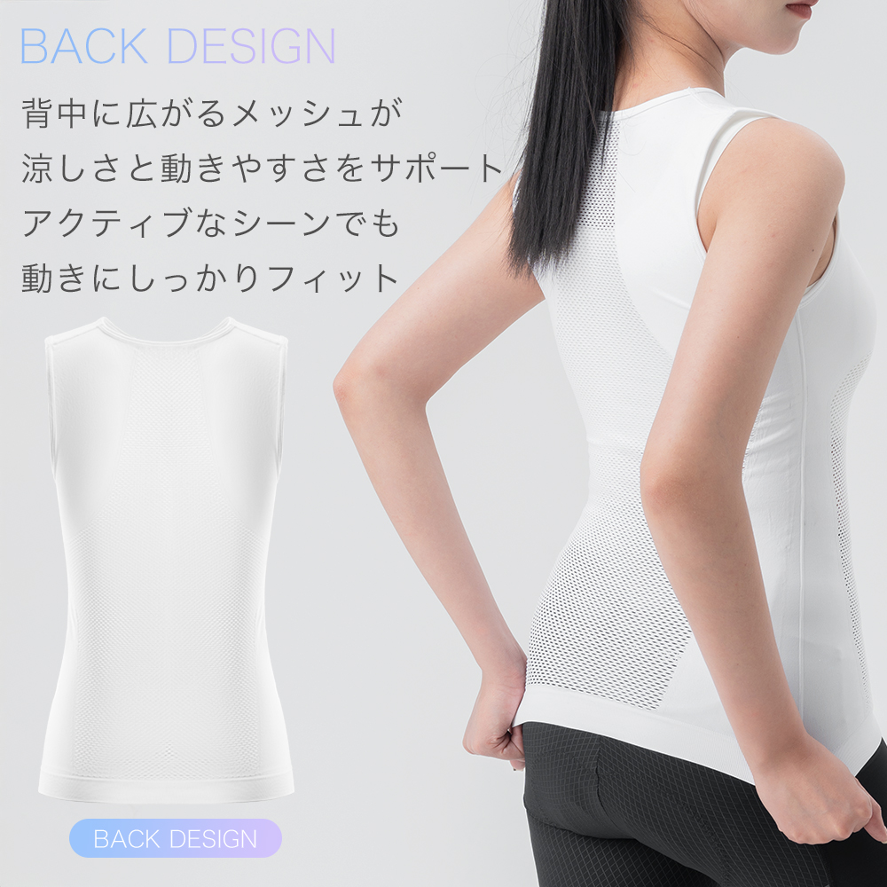 インナー