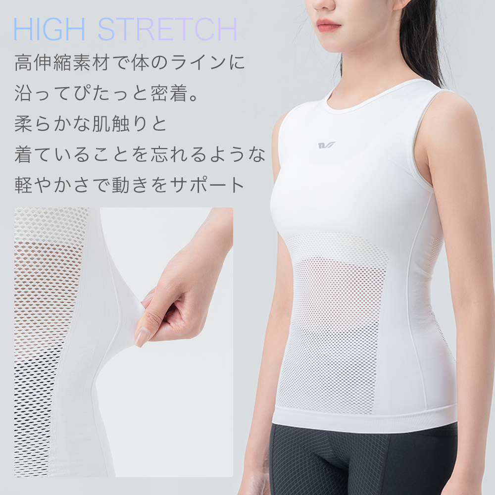 インナー