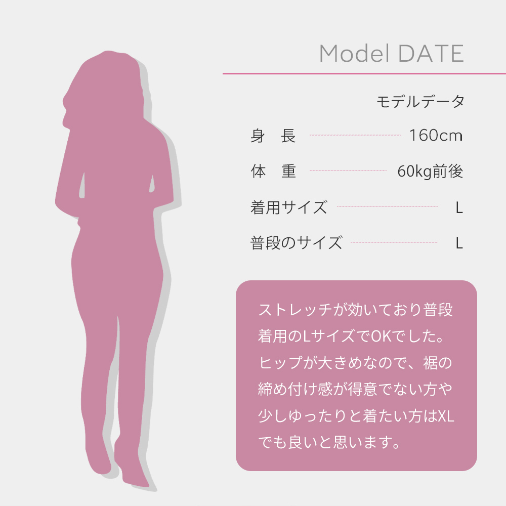 サイクルウェア