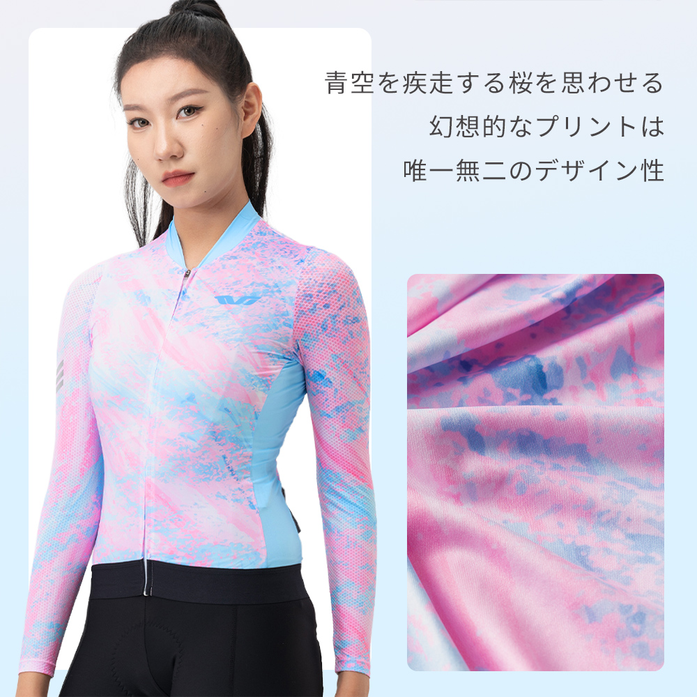 サイクルウェア