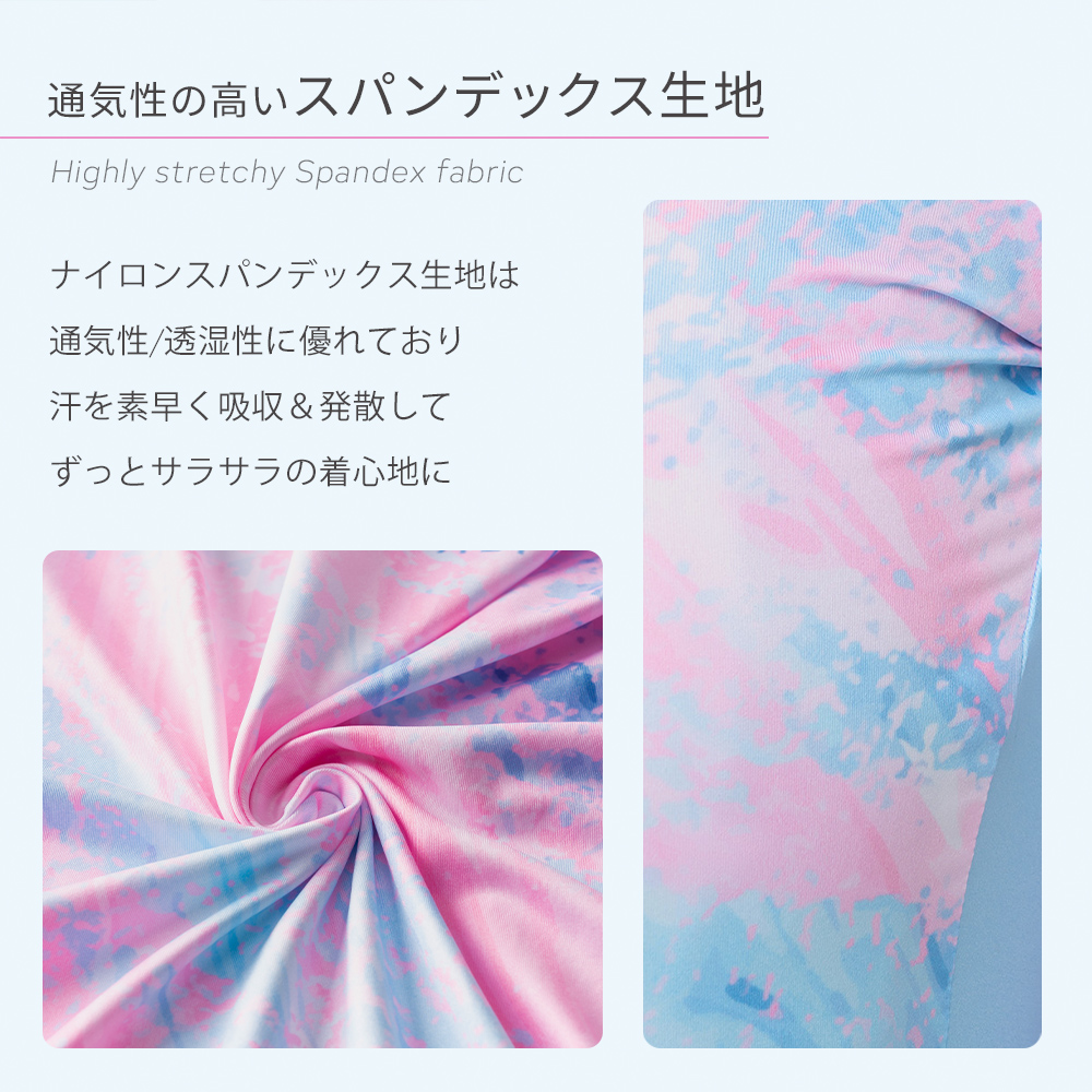 サイクルウェア