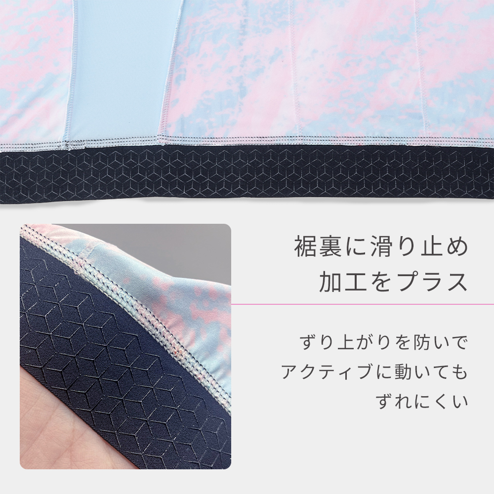 サイクルウェア
