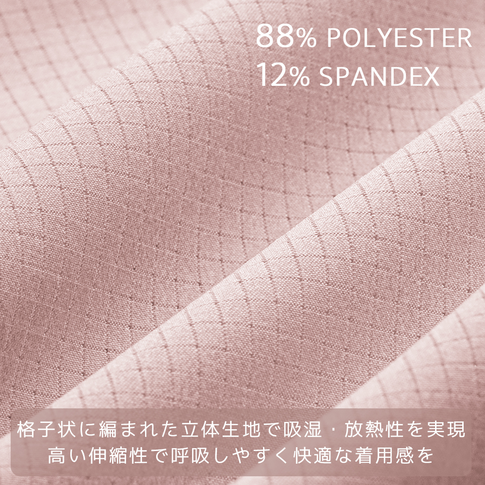 ベスト