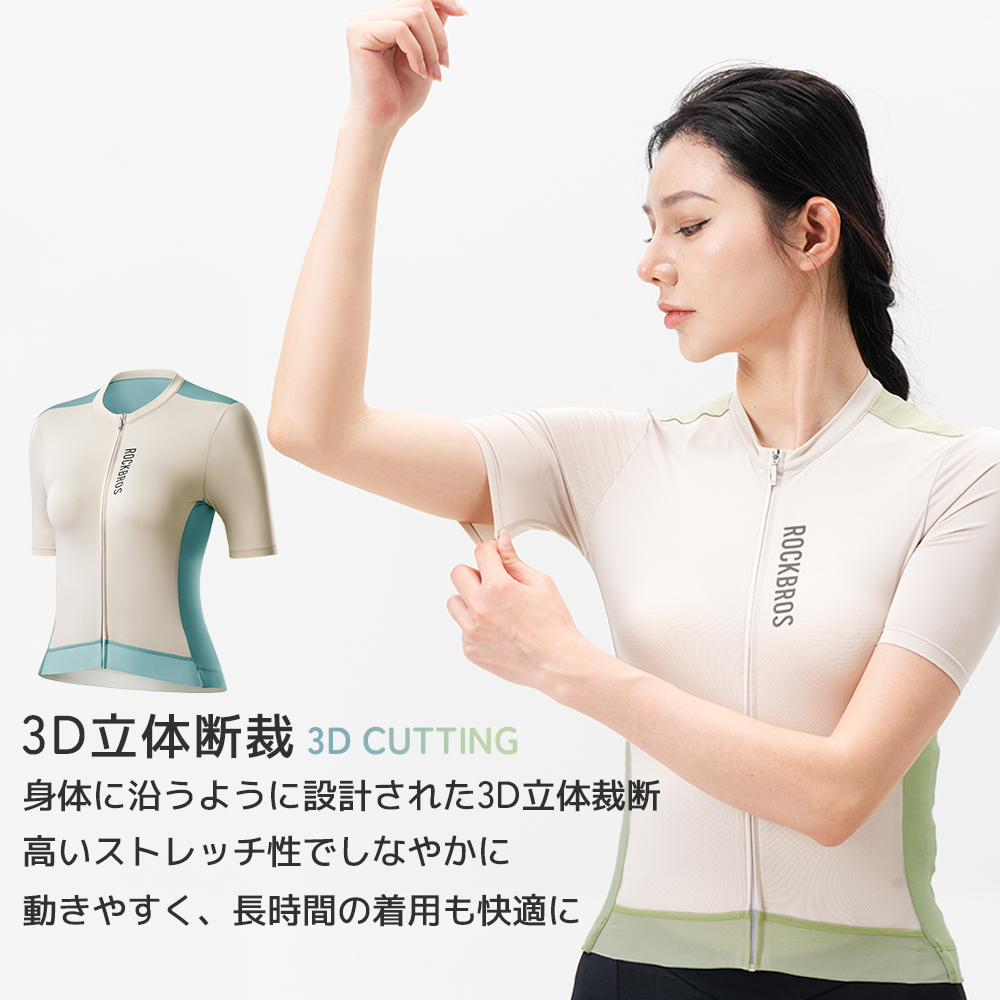 春夏インナー