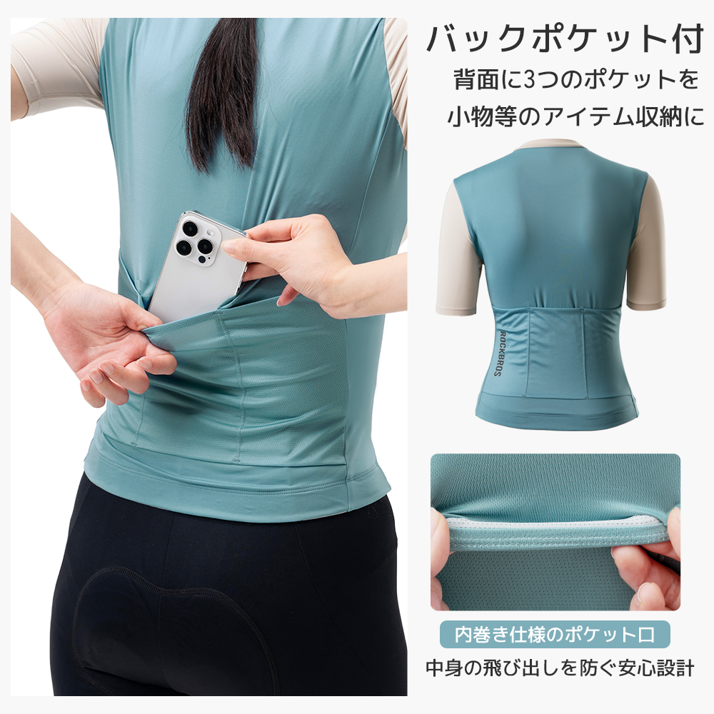 春夏インナー