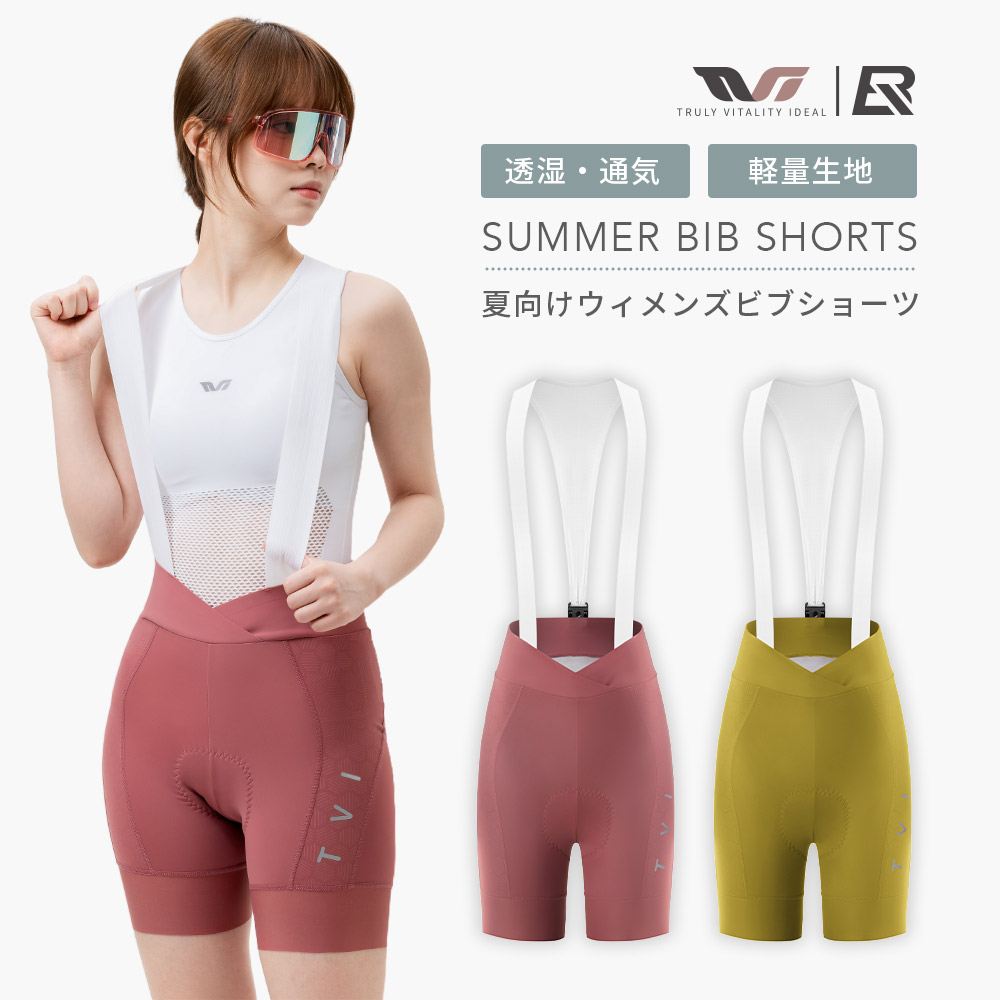 ROCKBROS ビブショーツ サイクルジャージ レディース サイクル