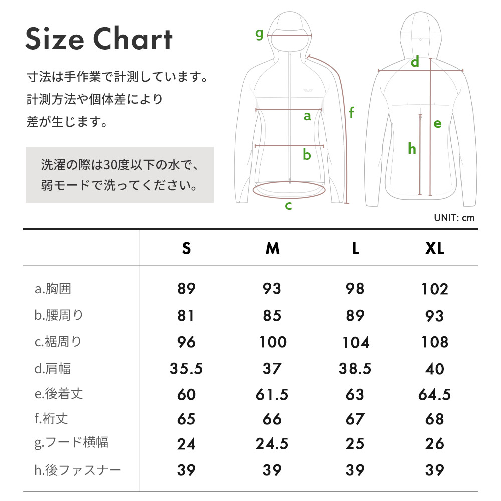 サイクルジャージ（色：ピンク系）｜サイクルウェア、ヘルメット