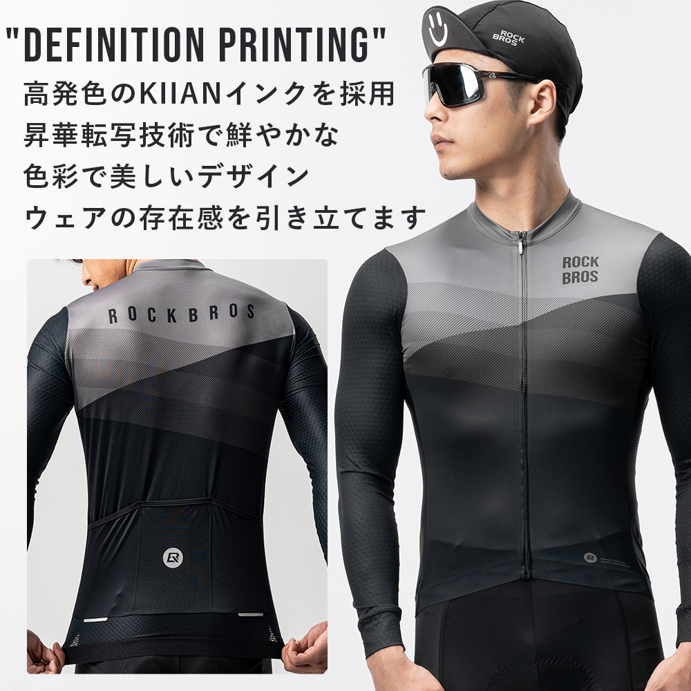 サイクルジャージ
