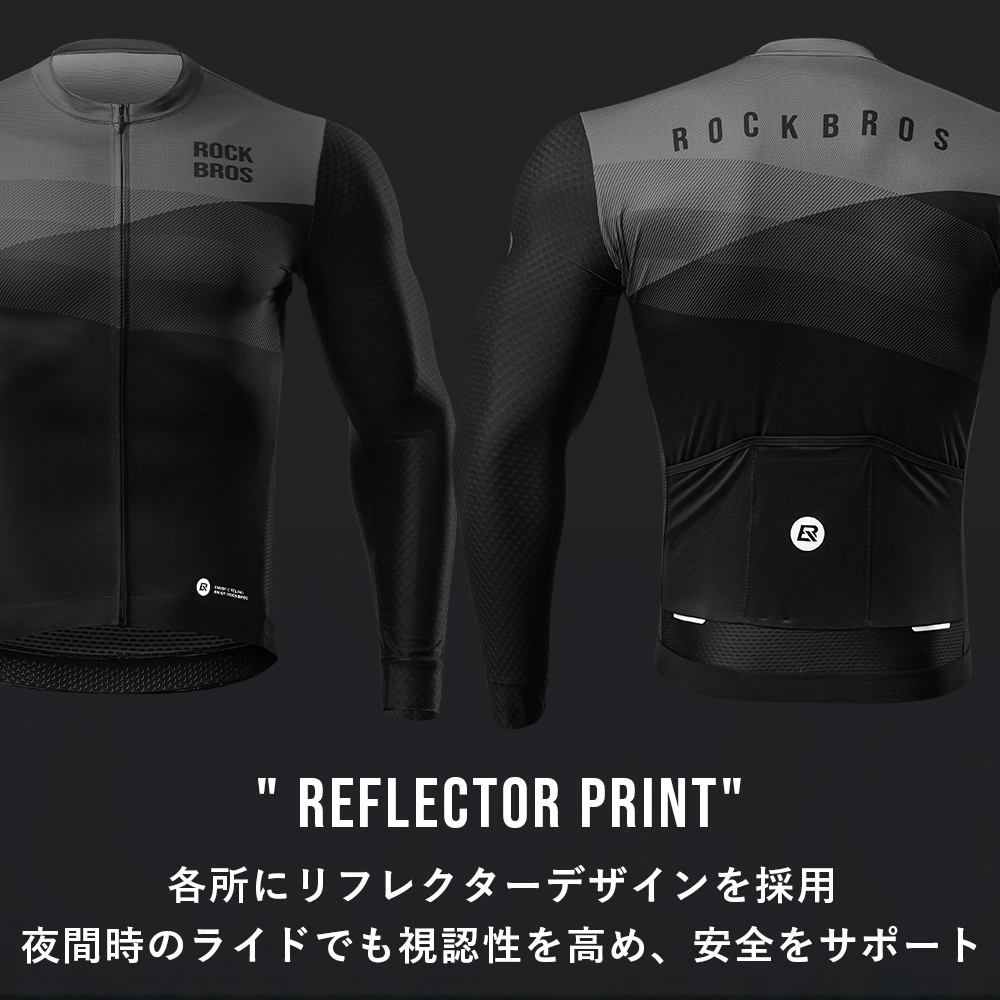 サイクルジャージ