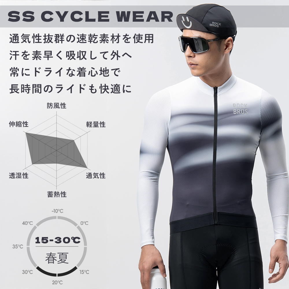 夏ジャージ