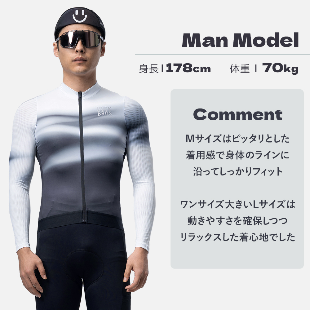 夏ジャージ