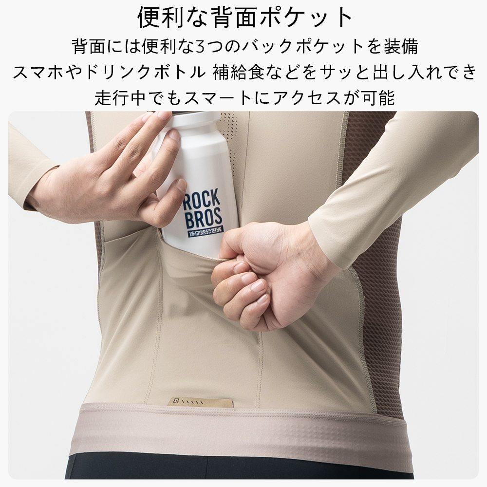 サイクルウェア
