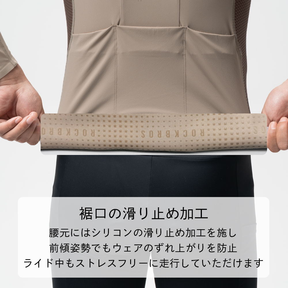 サイクルウェア