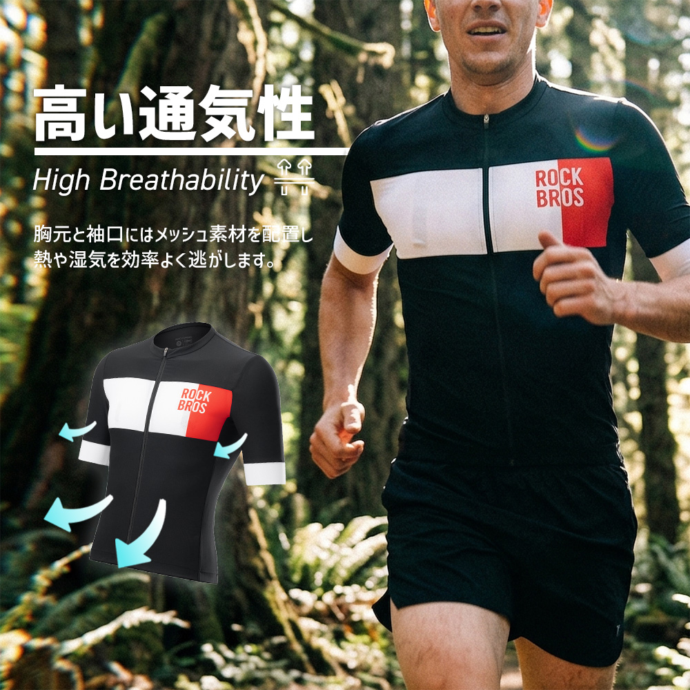 ROCKBROS サイクルジャージ 半袖 サイクルウェア 自転車 ロードバイク