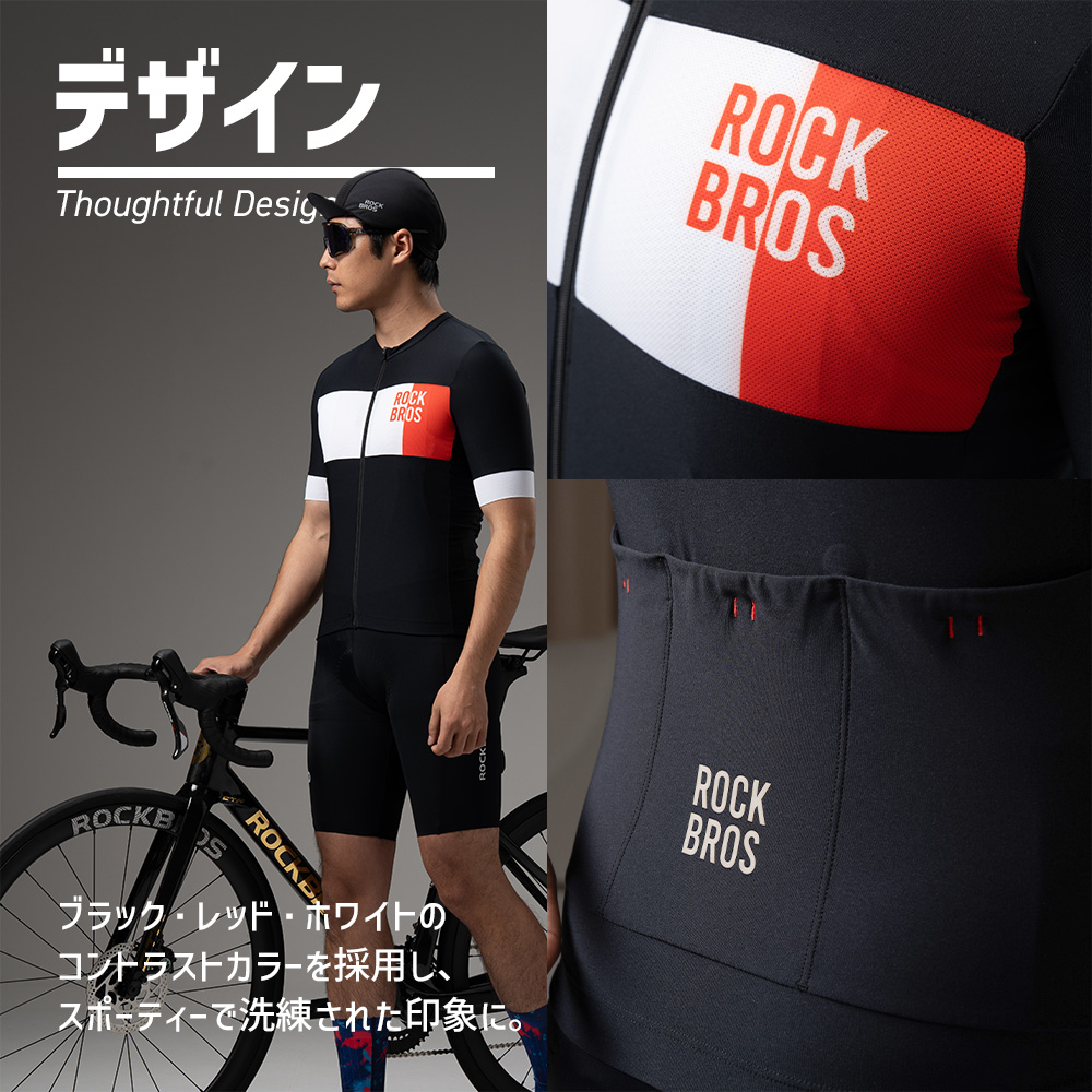 ROCKBROS サイクルジャージ 半袖 サイクルウェア 自転車 ロードバイク