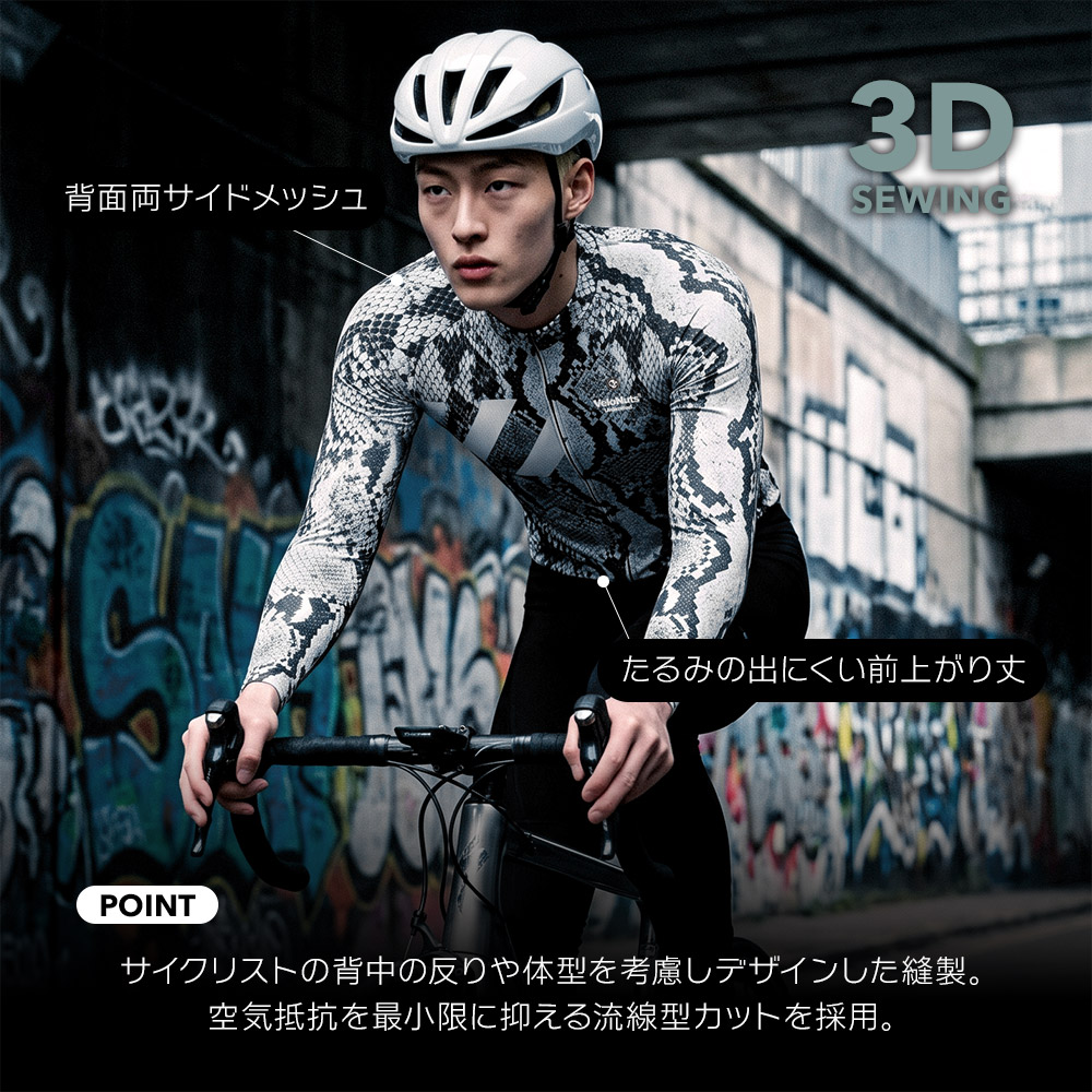 サイクルジャージ（色：グレー系）｜サイクルウェア、ヘルメット