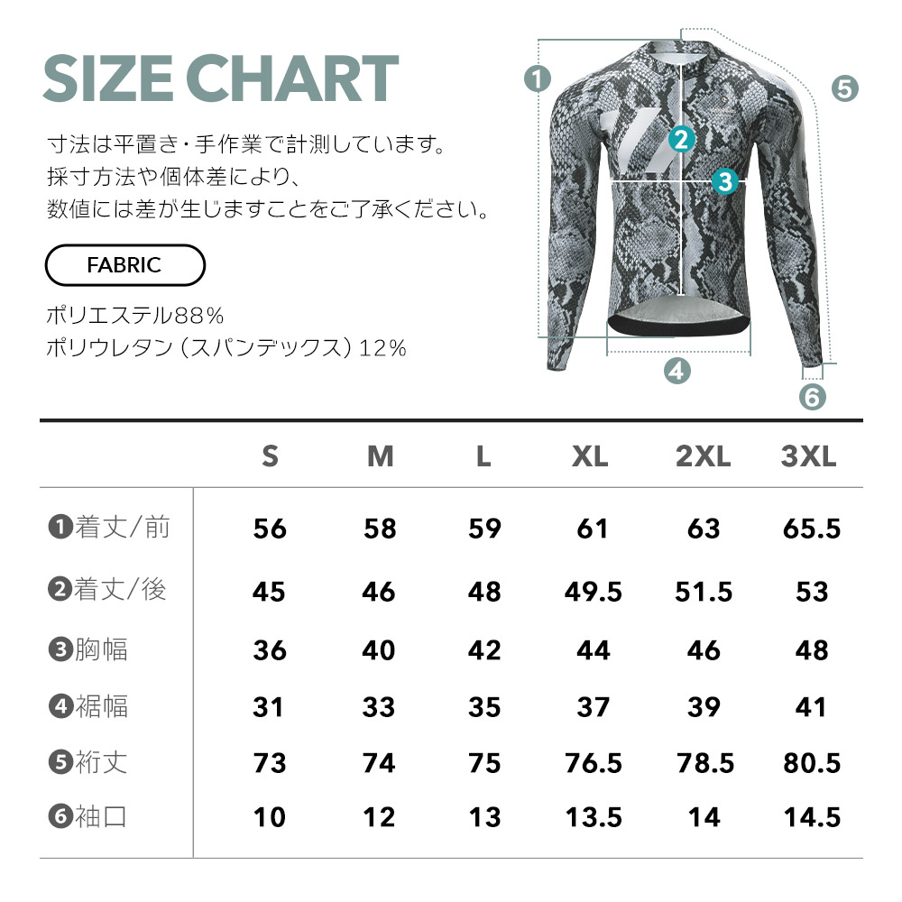 サイクルジャージ（色：グレー系）｜サイクルウェア、ヘルメット