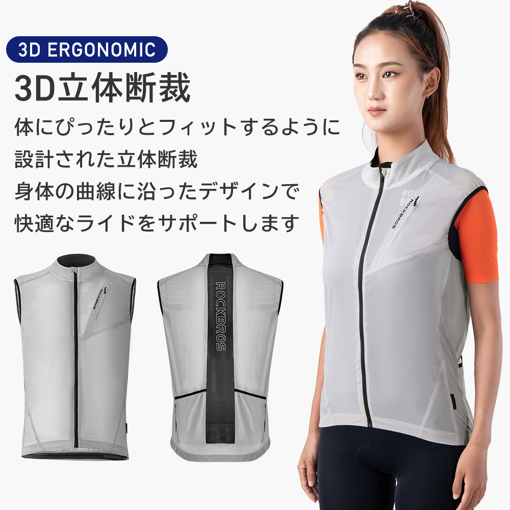 春夏ジレ