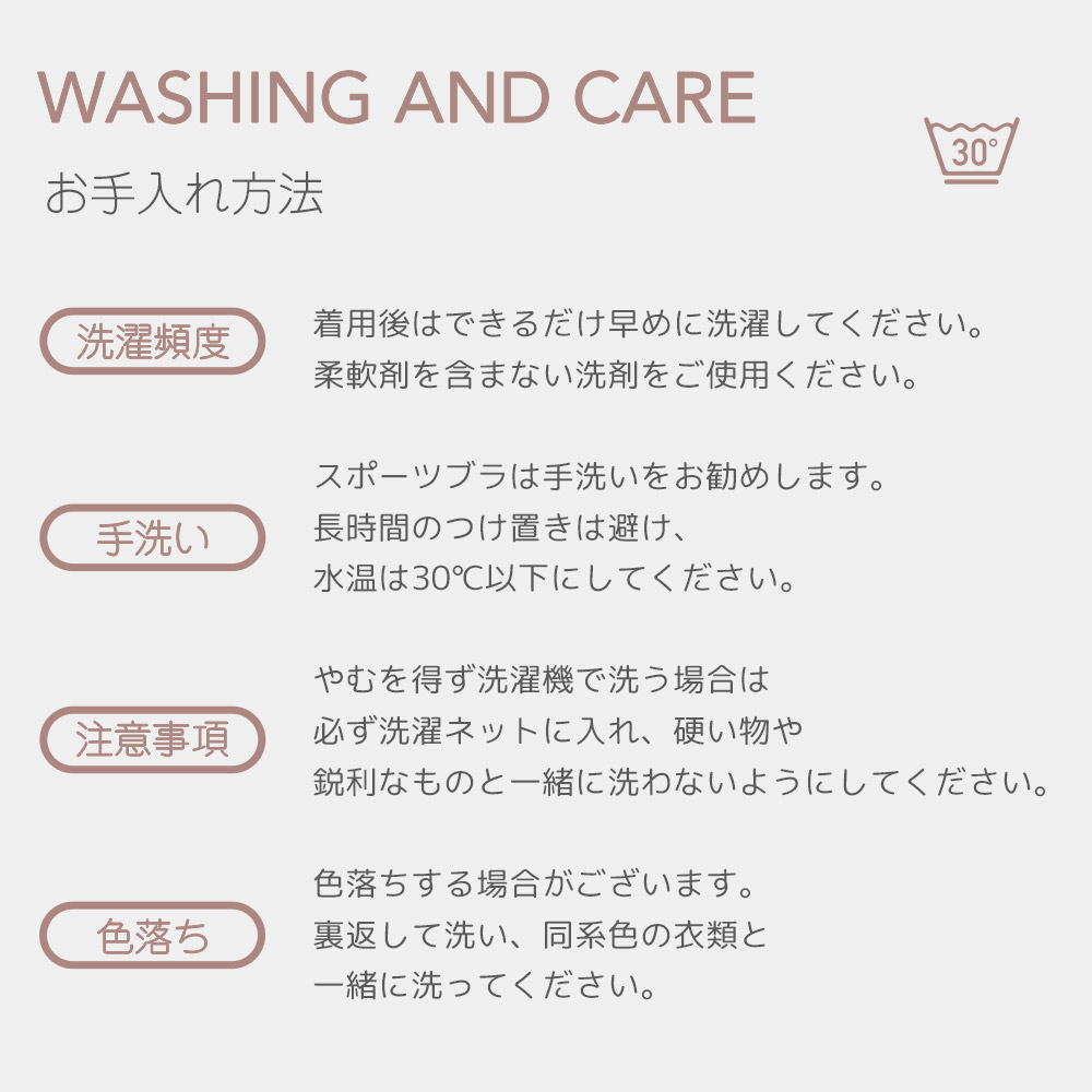 スポブラ