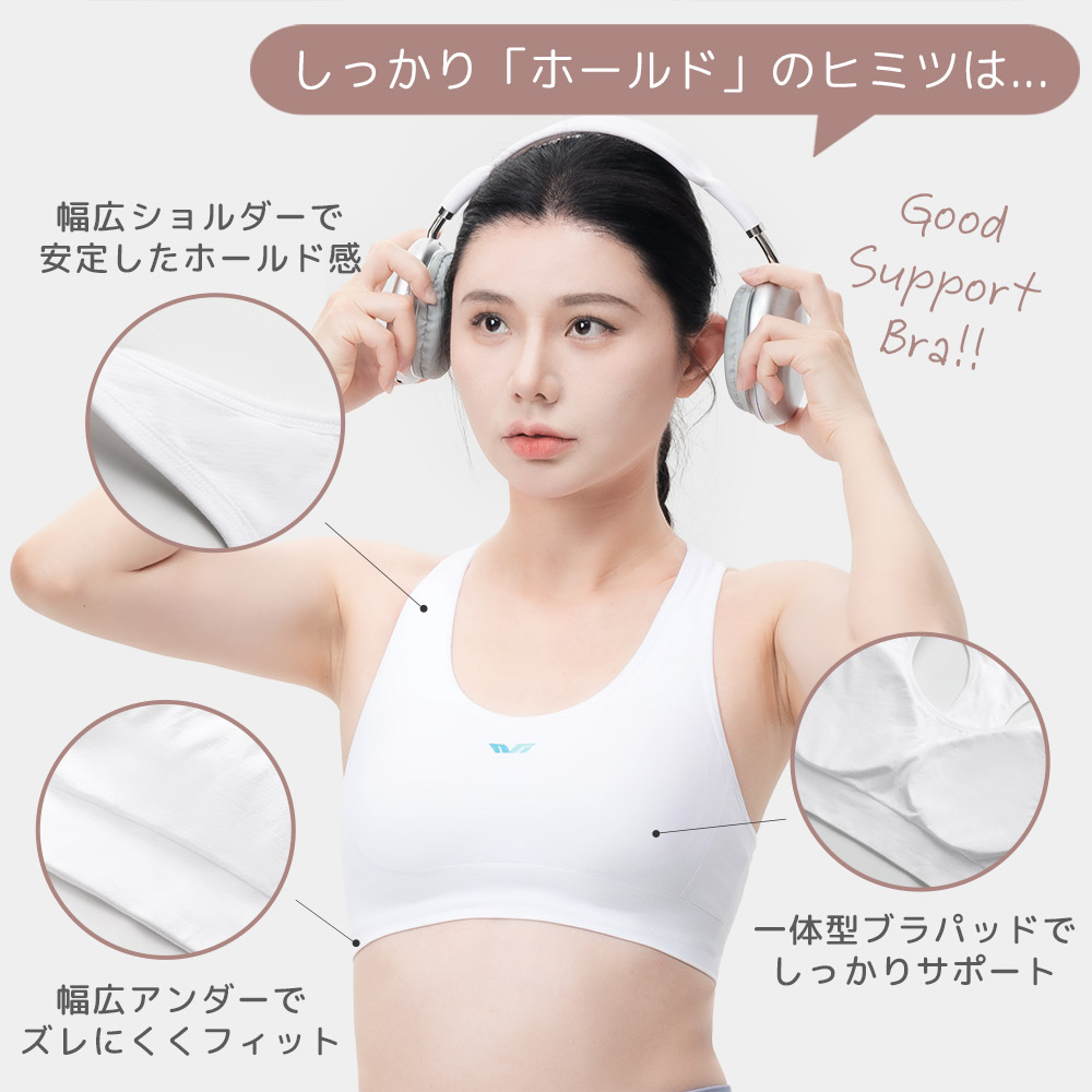 スポブラ