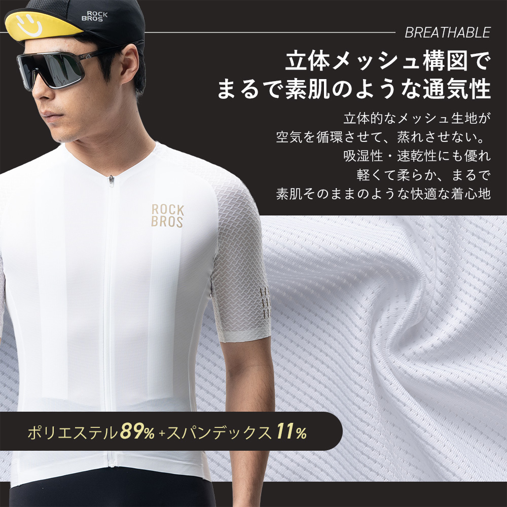夏ジャージ