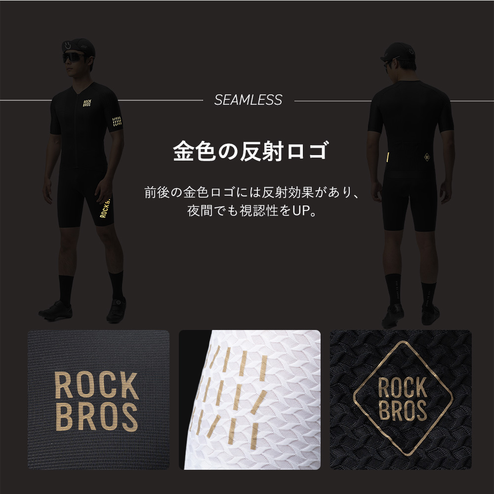 夏ジャージ