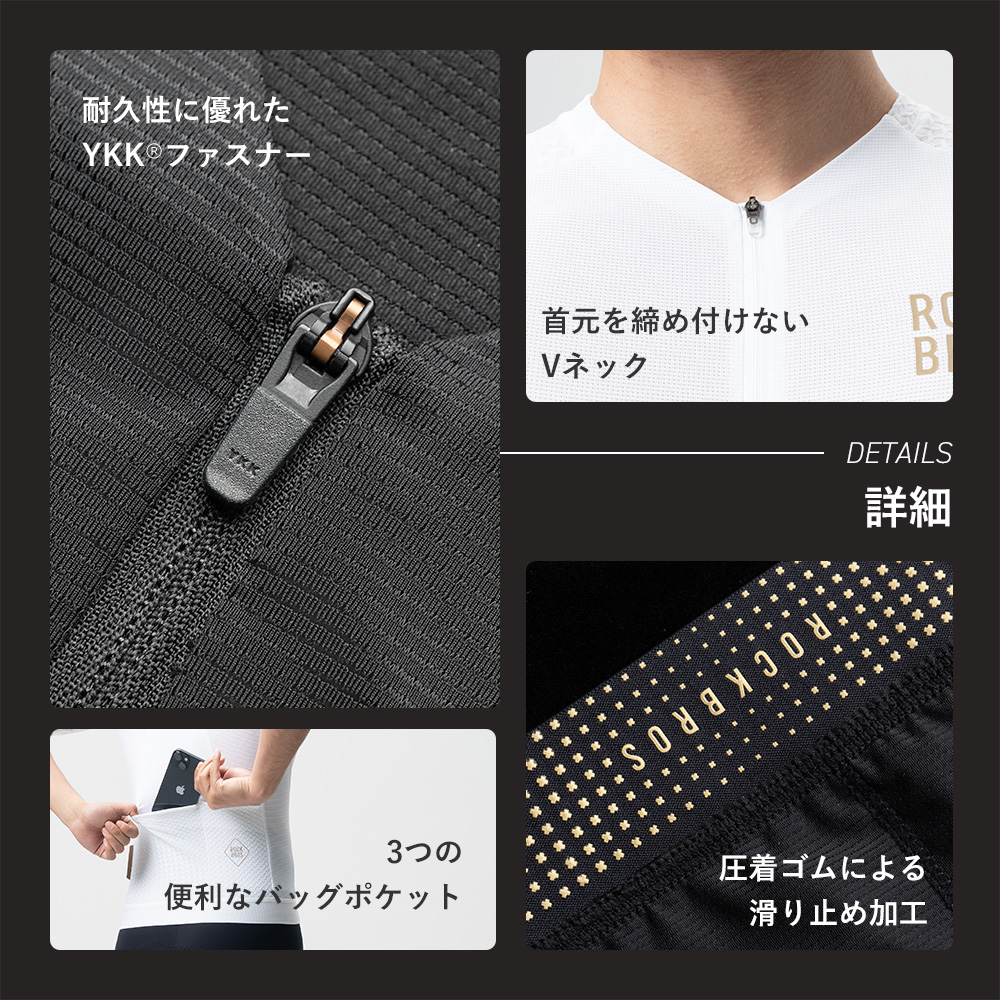 夏ジャージ