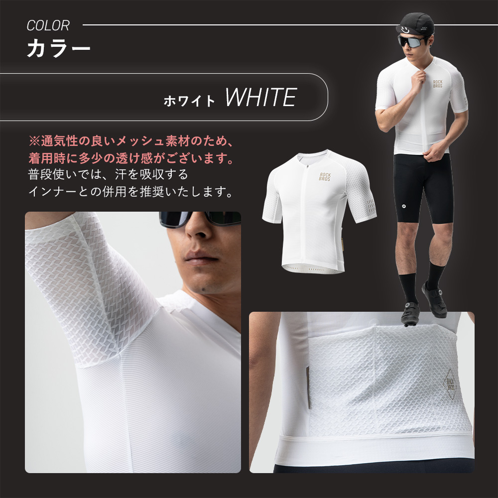夏ジャージ