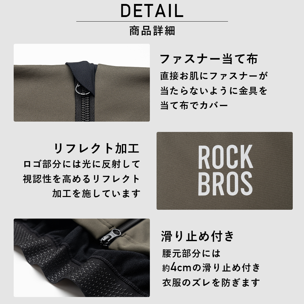 ジャージ