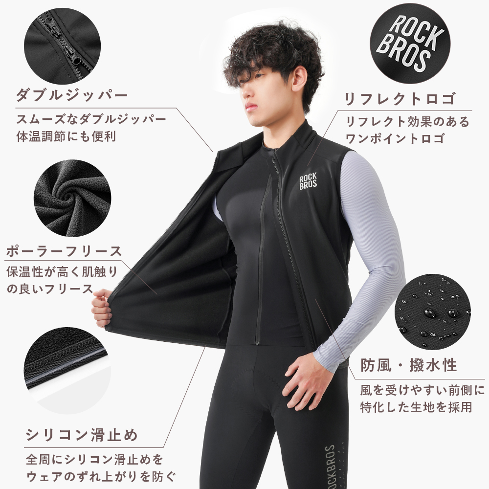 秋冬ジレ
