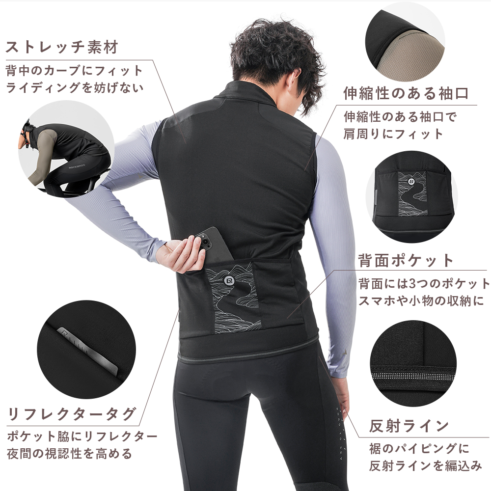 秋冬ジレ
