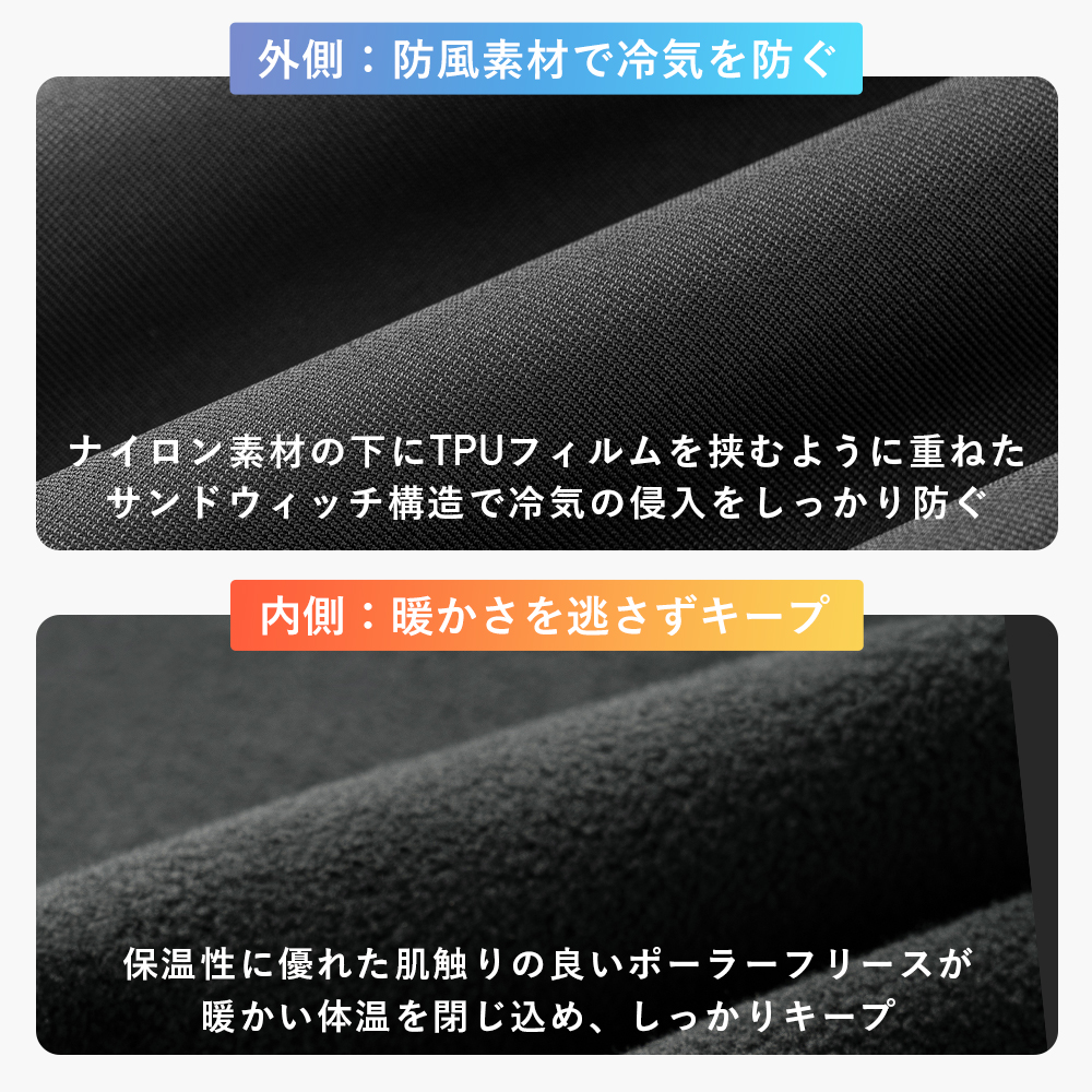 秋冬ジレ