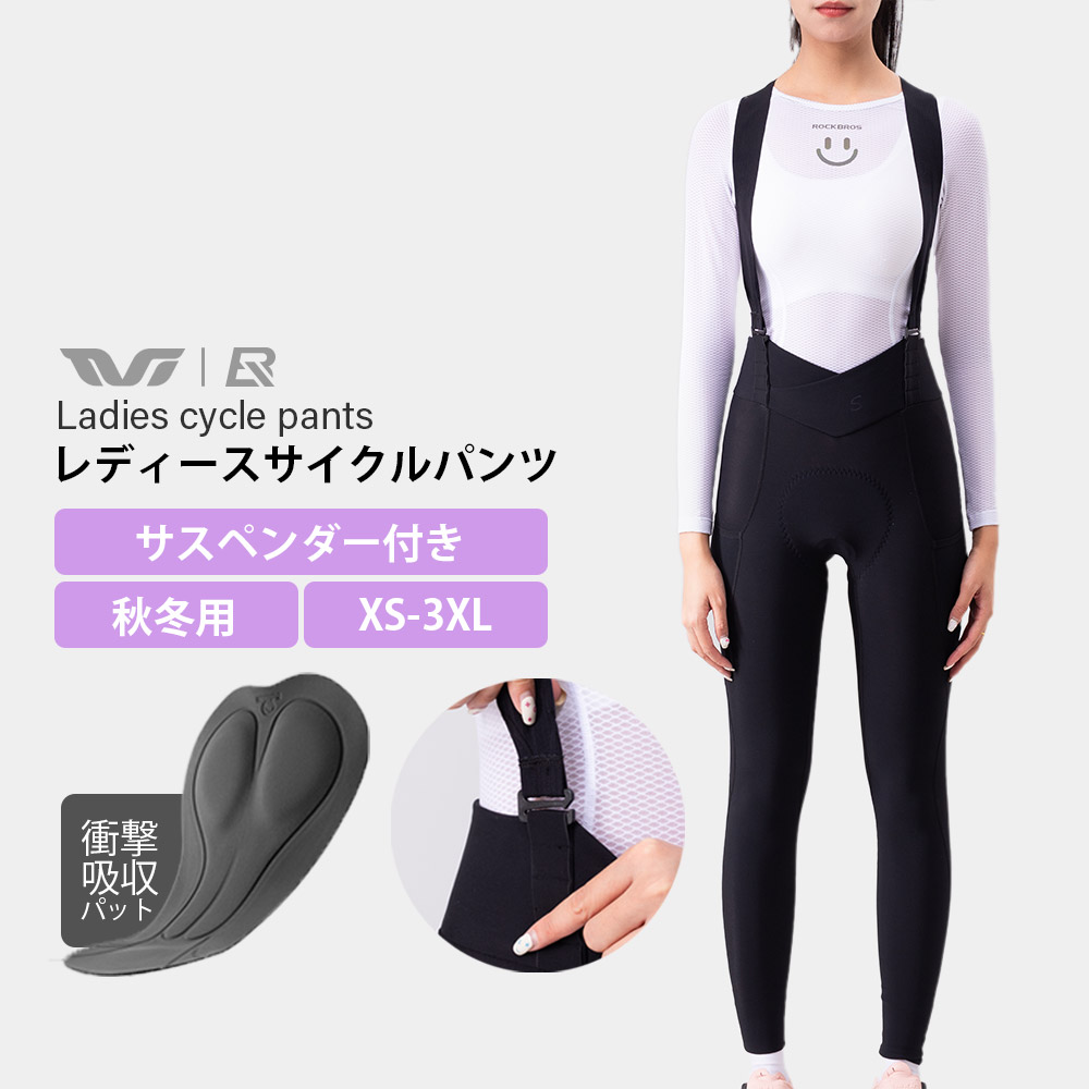 レディースSportfulサイクルウェア起毛付上下Ｍサイズ。ショートパンツ付き。 ROCKBROS サイクルパンツ サイクルウェア レーサーパンツ レディース