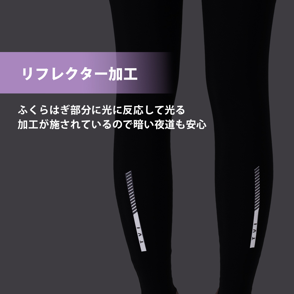TVI_サイクルパンツ