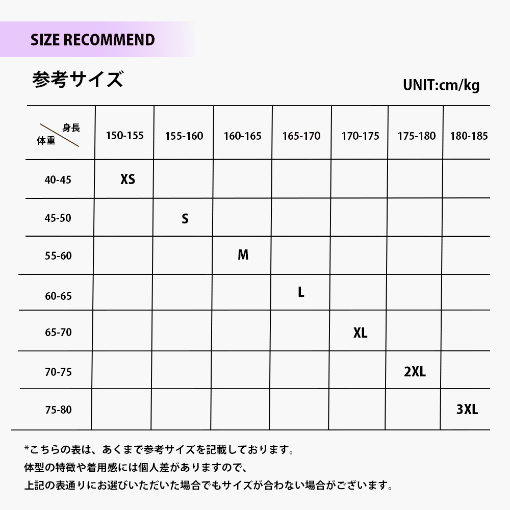 TVI_サイクルパンツ