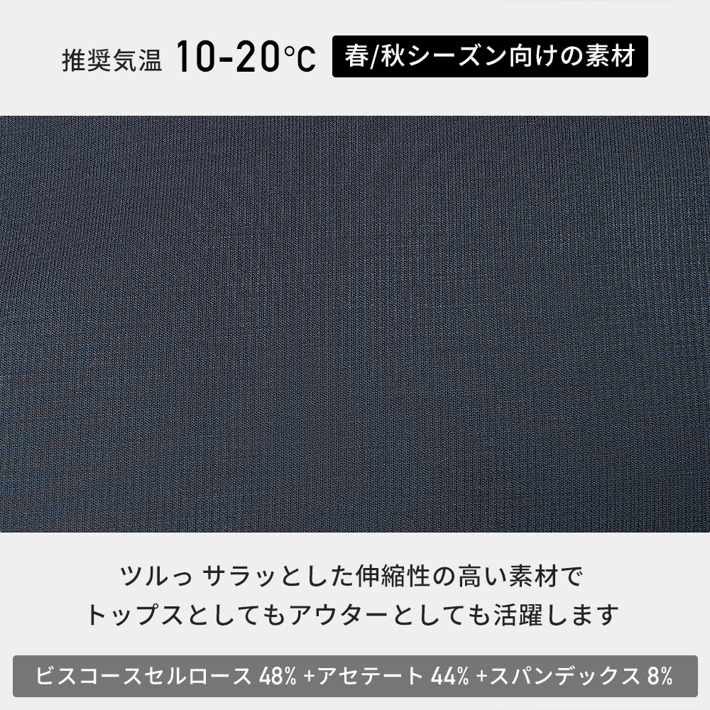 防風セット