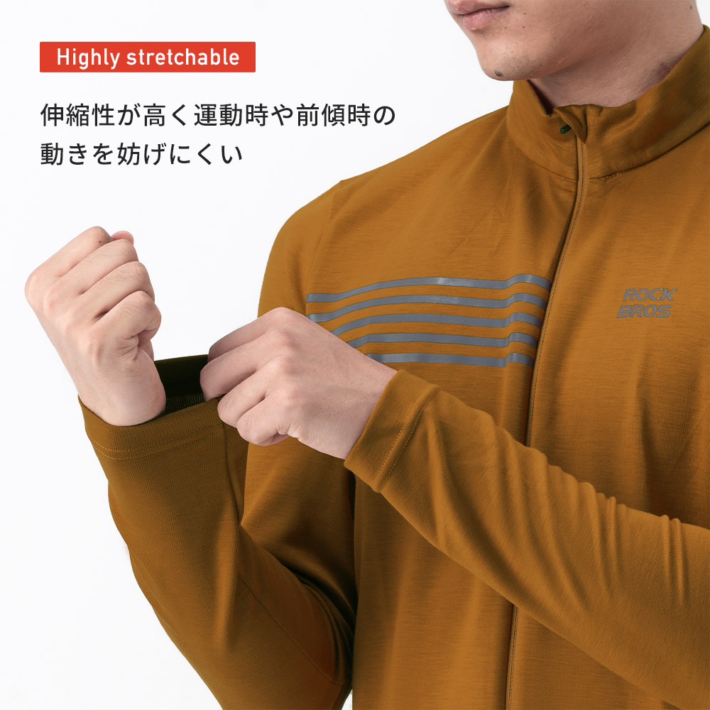 防風セット