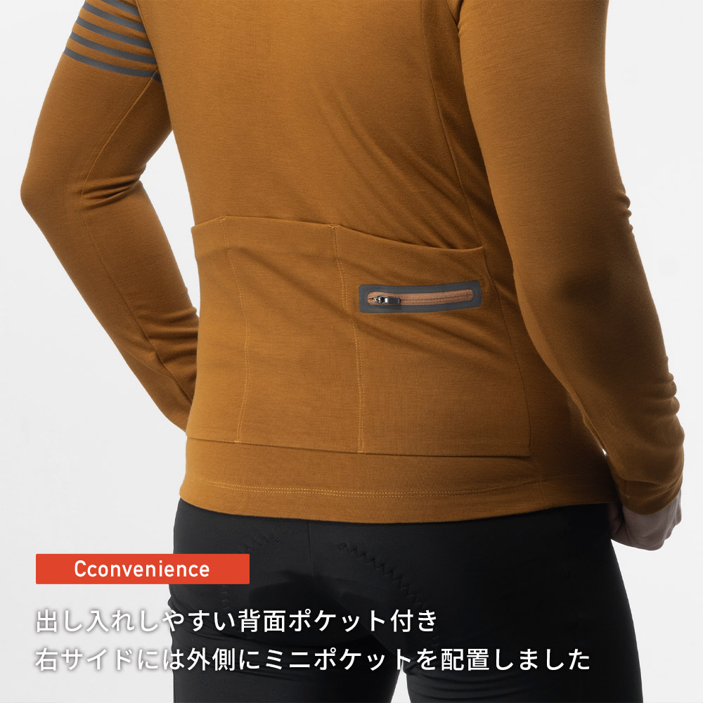 防風セット