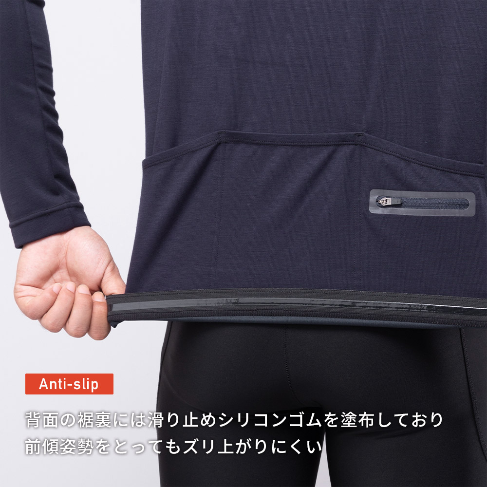 防風セット