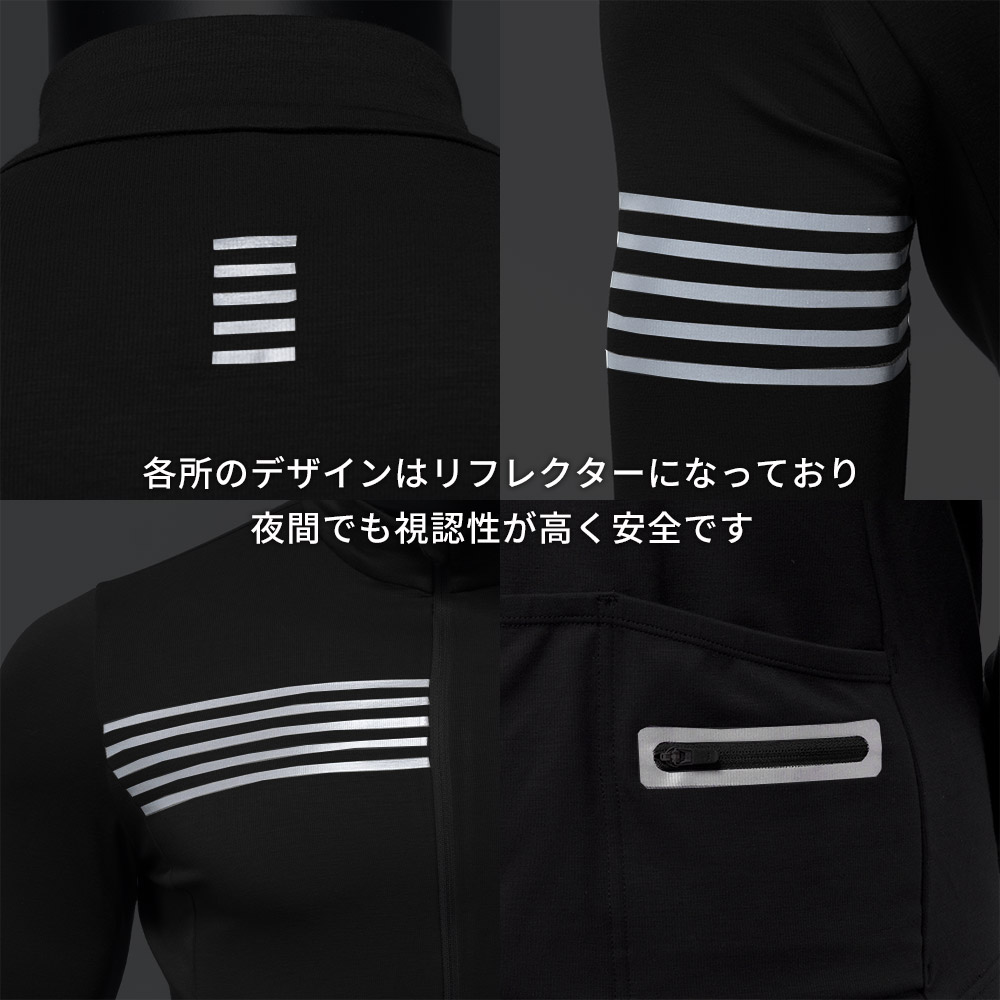 防風セット