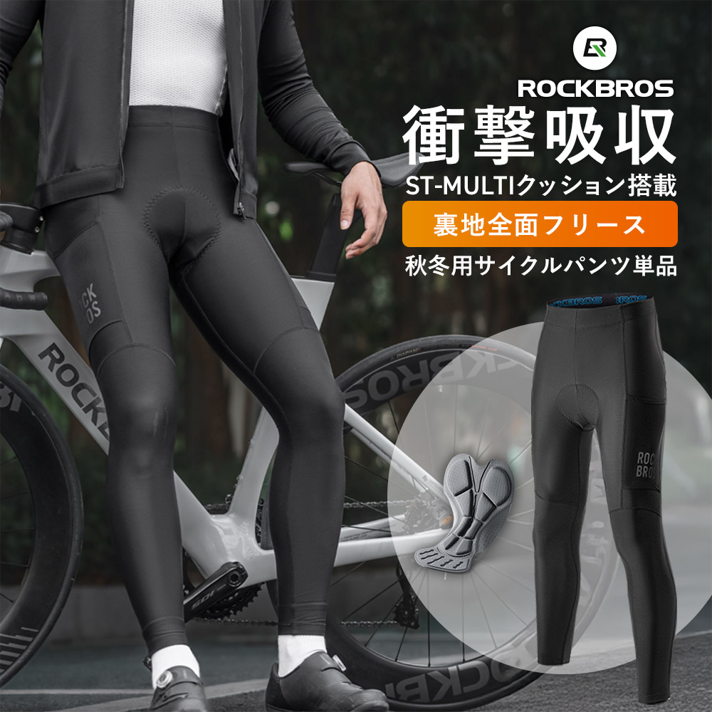 パンツ単品
