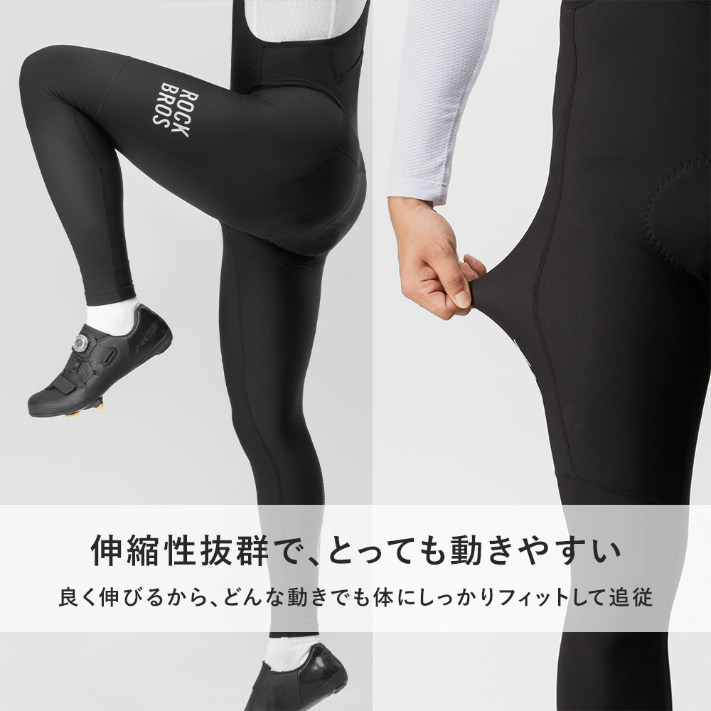 ROCKBROS ビブタイツ サイクルパンツ レーパン メンズ 自転車 ロング