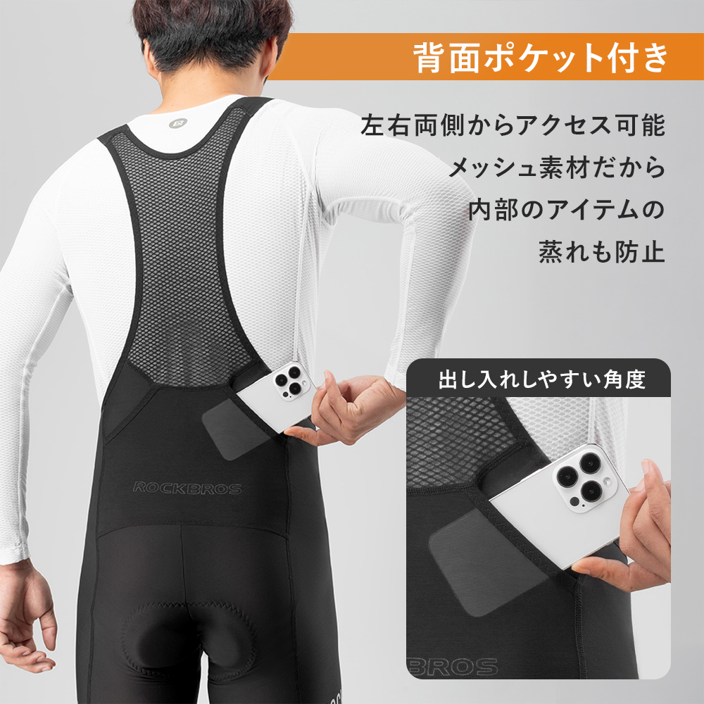 ROCKBROS ビブタイツ サイクルパンツ レーパン メンズ 自転車 ロング