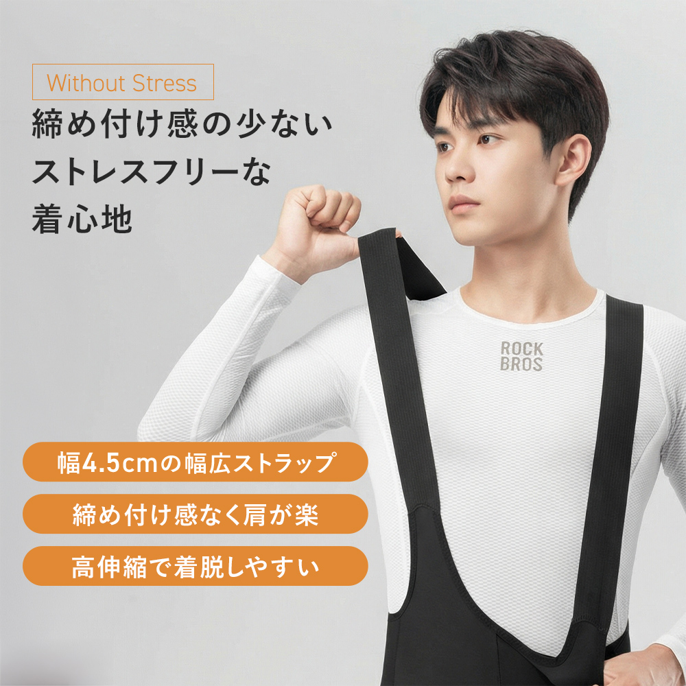 ROCKBROS ビブタイツ サイクルパンツ レーパン メンズ 自転車 ロング