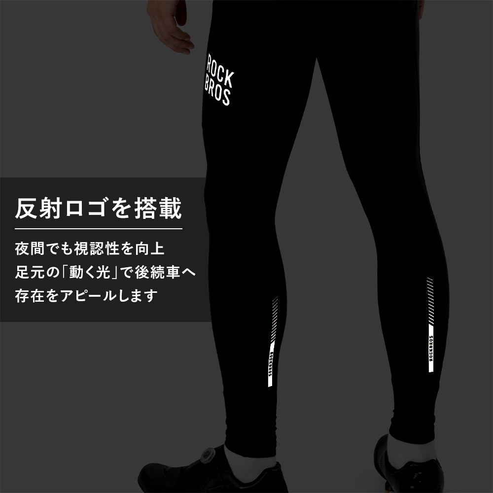 ROCKBROS ビブタイツ サイクルパンツ レーパン メンズ 自転車 ロング