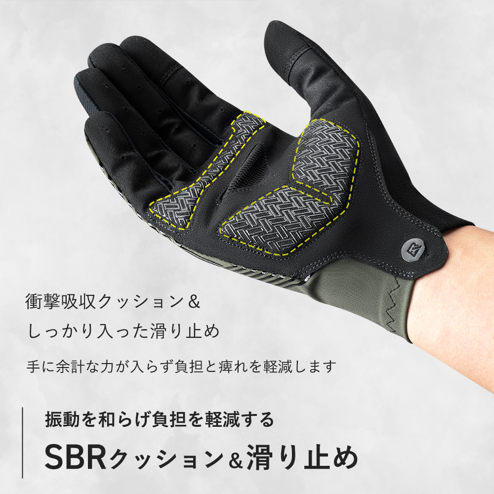 春夏秋グローブ