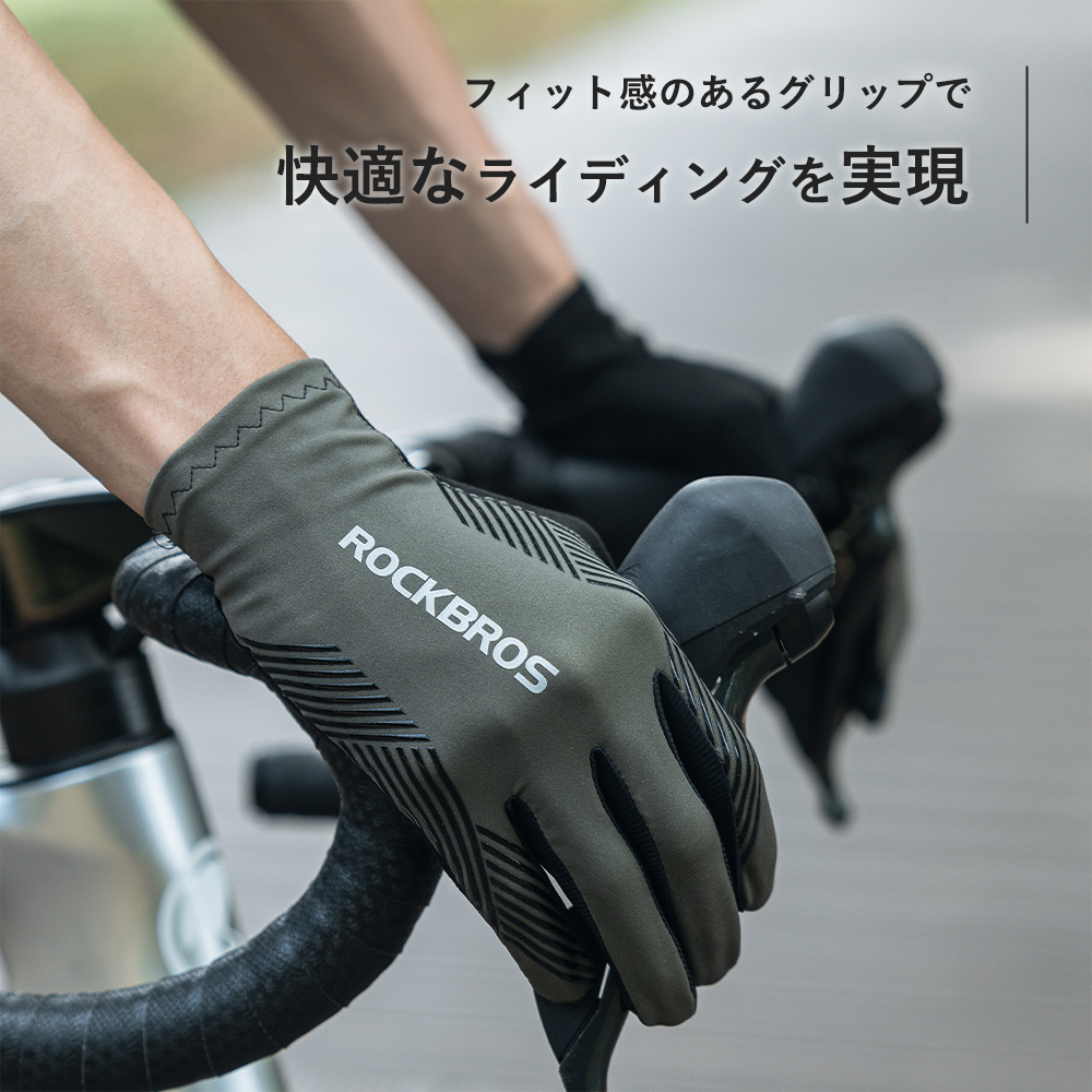 春夏秋グローブ